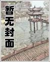 女主只对哥哥的信息素不过敏